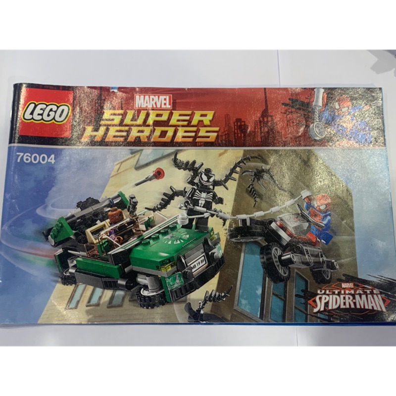 LEGO 76004 Marvel Super Heroes Spider-Man Spider-Cycle Chase