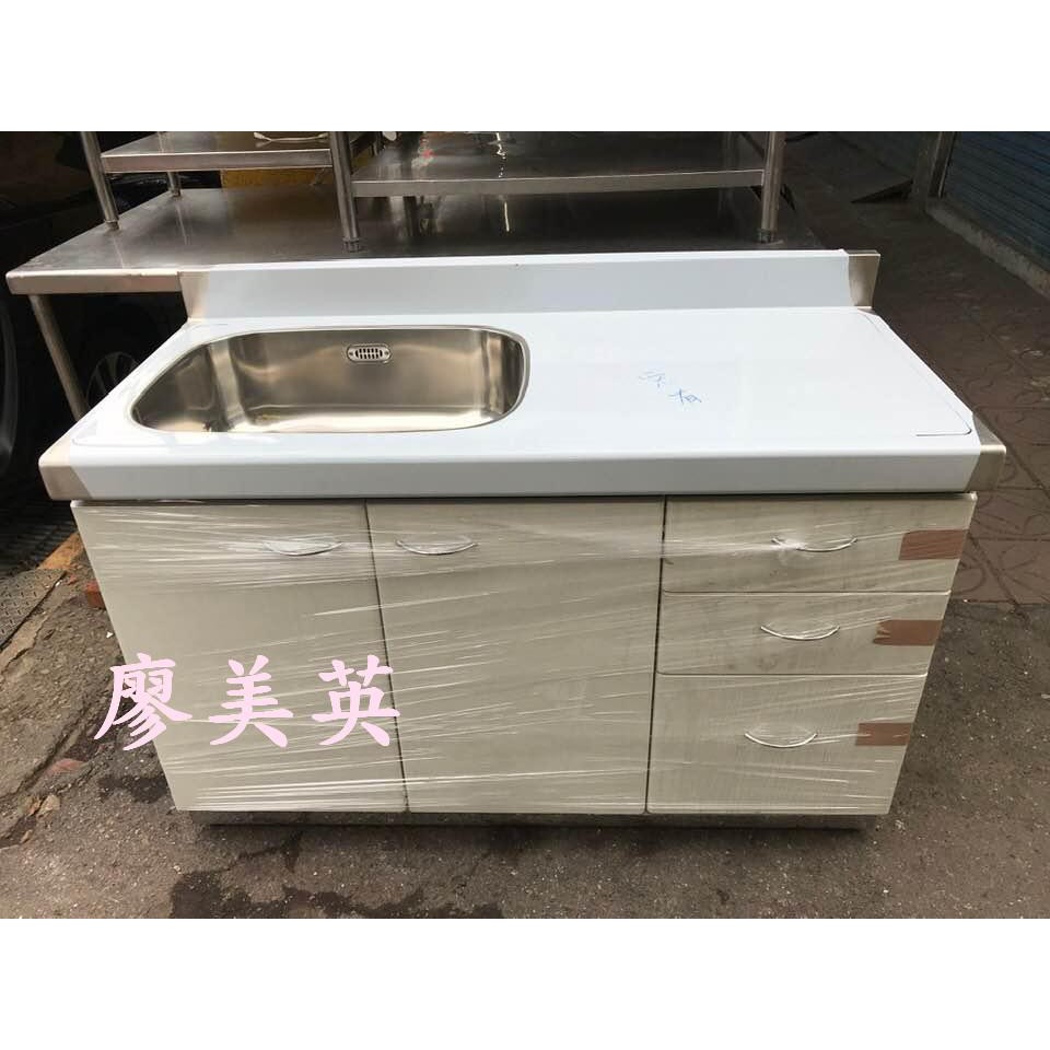 流理台1水槽連平台 3屜替2小1大抽 蝦皮購物