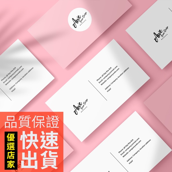 ❤原創設計❤版權圖❤線上快速交稿❤高CP值❤ 🈺企業名片、工作室名片、個人名片🈺