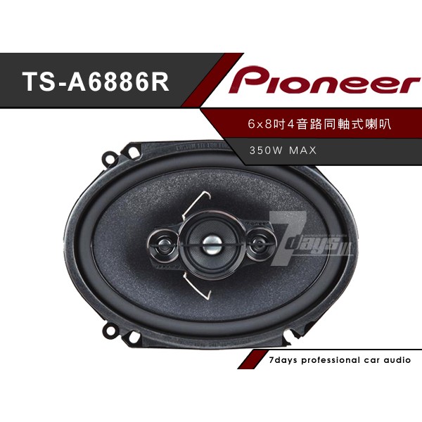 pioneer tsa6886r
