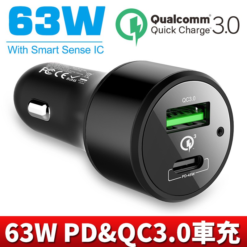 現貨 63w總輸出45w Pd快充qc3 0協定車充閃充iphone Oppo Samsung 三星 蝦皮購物