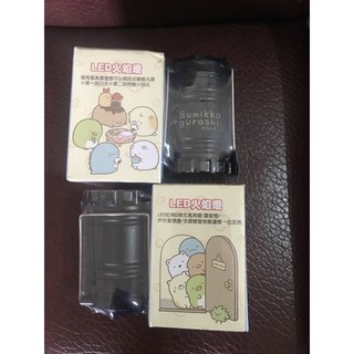 未開封（新品）正版授權 角落生物LED火焰露營燈正版 夜燈 露營燈 手提燈 角落小夥伴 正版