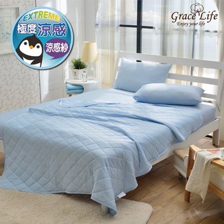 日式 Super Cool 涼感纖維 床包 /枕套/涼被