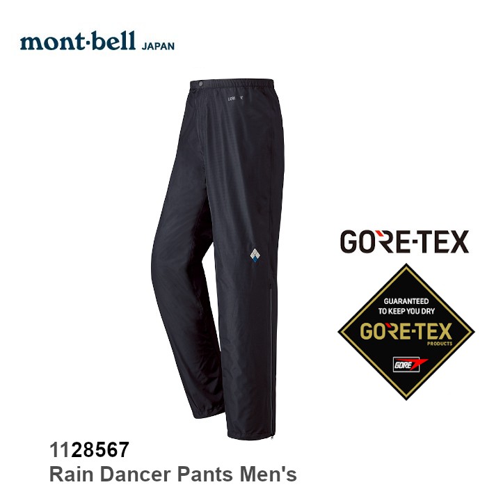 【速捷戶外】日本 mont-bell 1128567 Rain Dancer 男GoreTex透氣防水長褲 (黑)