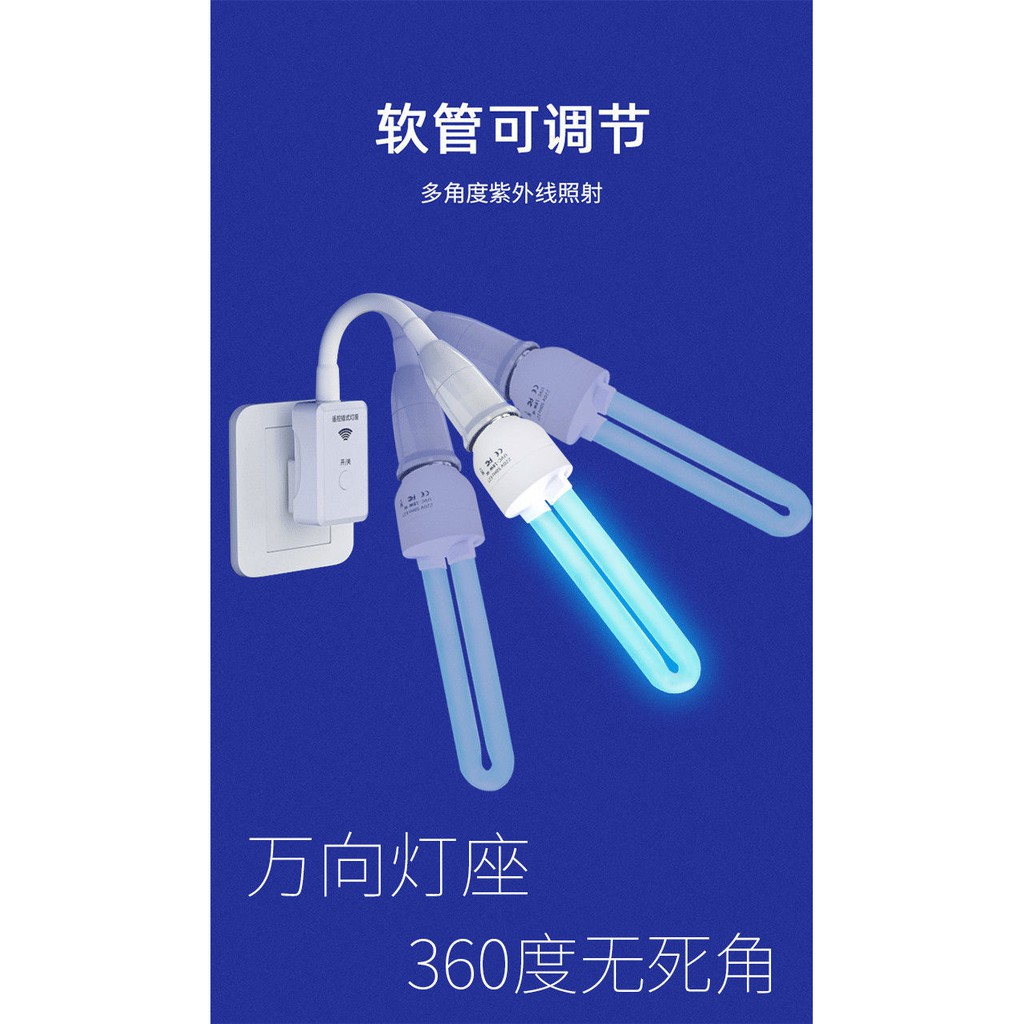 110V-220V臭氧紫外線殺菌燈E27家用室內30W 25W 螺口紫外線燈管UVC除螨殺菌消毒灯紫外線殺菌燈管