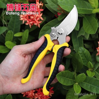 優選好物 【官方正品】SK5不銹鋼修枝剪刀 園藝盆景果樹修枝多功能粗枝剪刀 2PHI