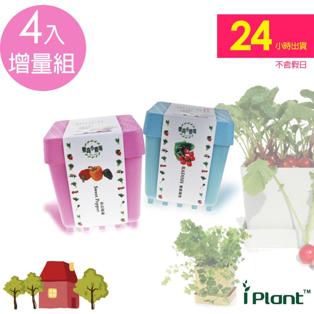 多肉植物種子購物比價 22年4月 Findprice 價格網