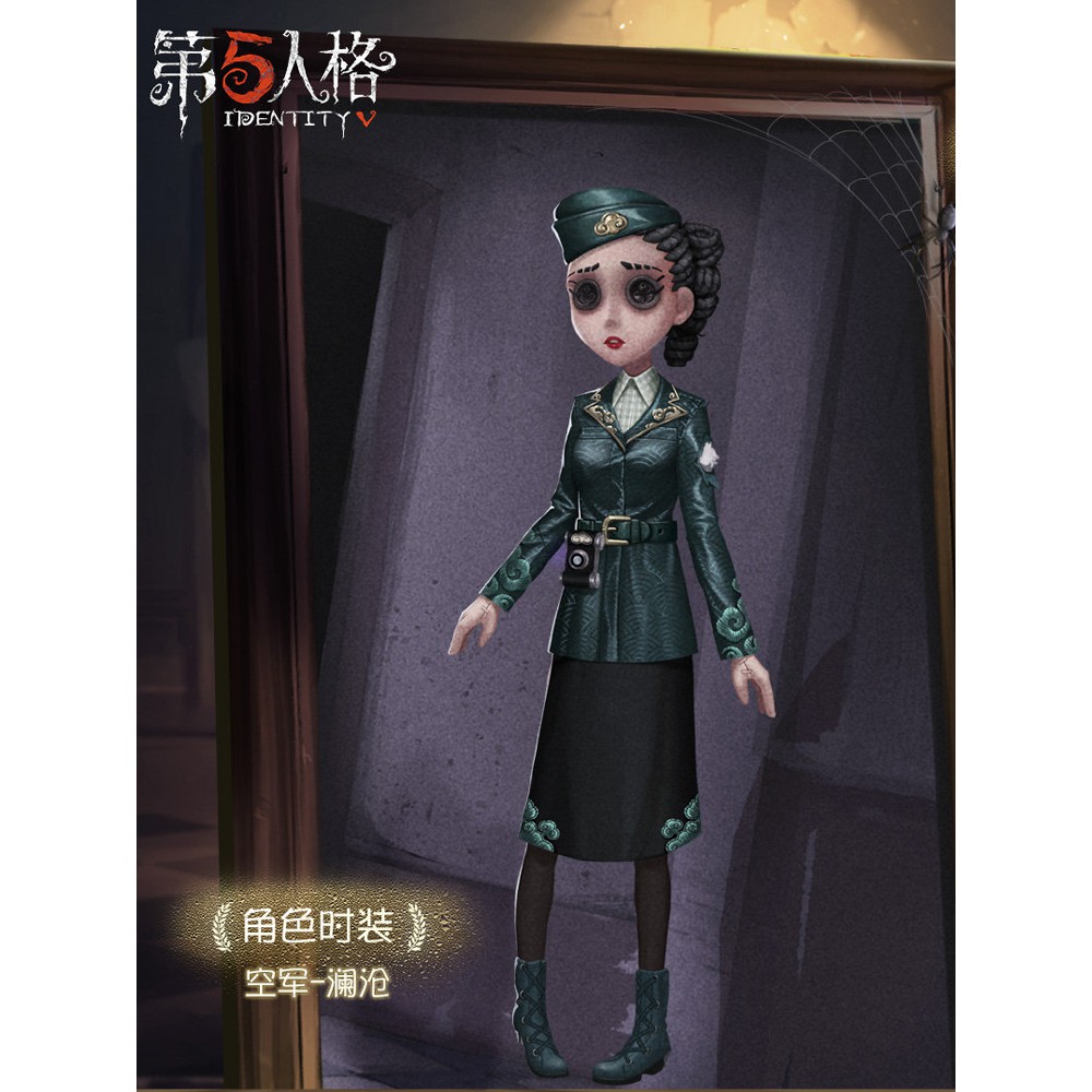 第五人格cos服空軍瀾滄茶館逸聞瑪爾塔獨特時裝cosplay服裝 蝦皮購物