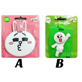 特價🎉 LINE FRIENDS 吊飾造型悠遊卡 兔兔 饅頭人 #悠遊卡 捷運 公車 臺鐵 7-11 全家 超商