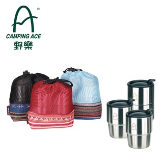 野樂雙層不銹鋼套杯/4入 ARC-157 野樂 Camping Ace