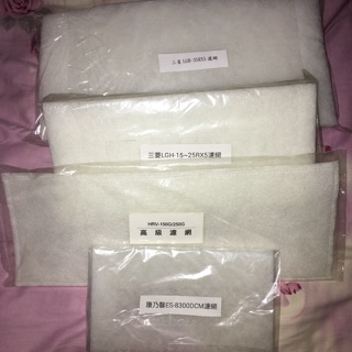 各廠牌全熱交換機 國產濾網