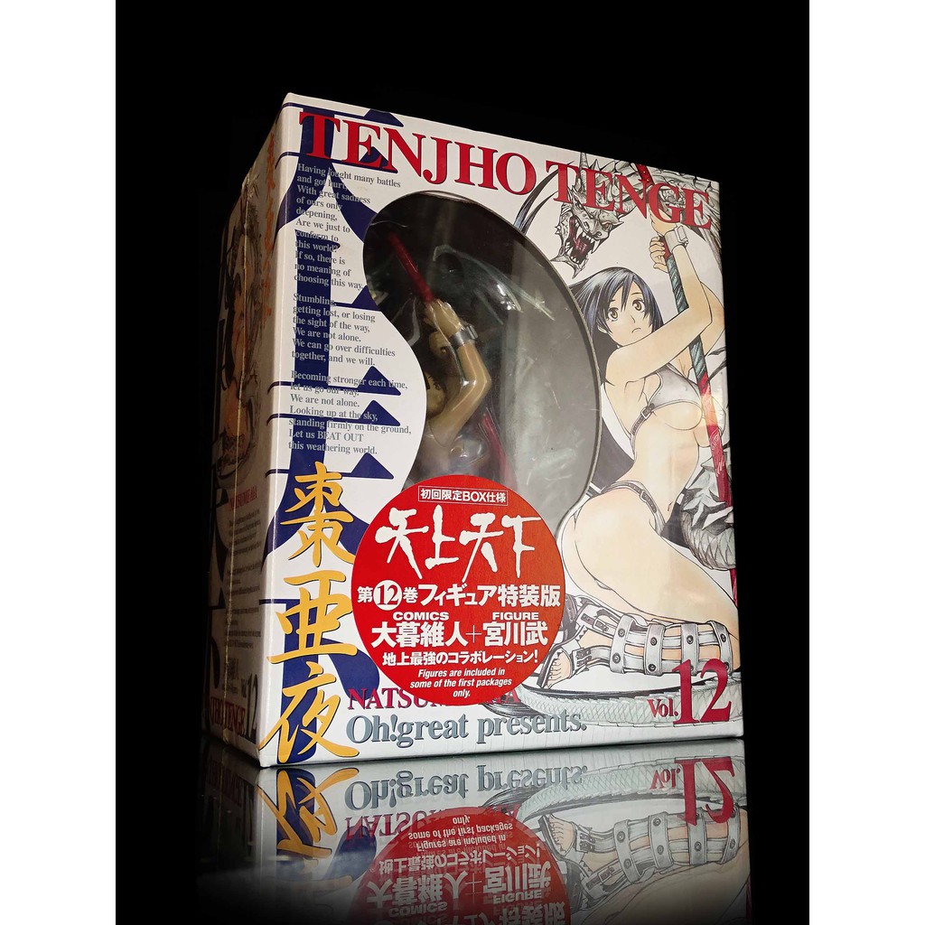 A 223 櫃 Aya Natsume 棗亞夜天上天下大暮維人tenjho Tenge 富貴玩具店 蝦皮購物