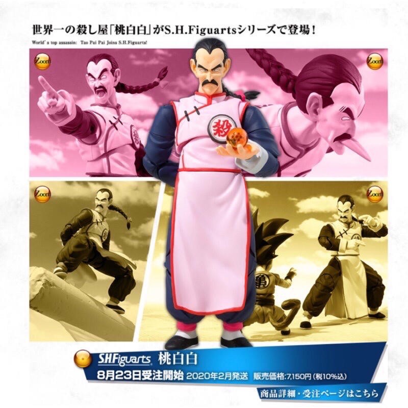 白白 桃