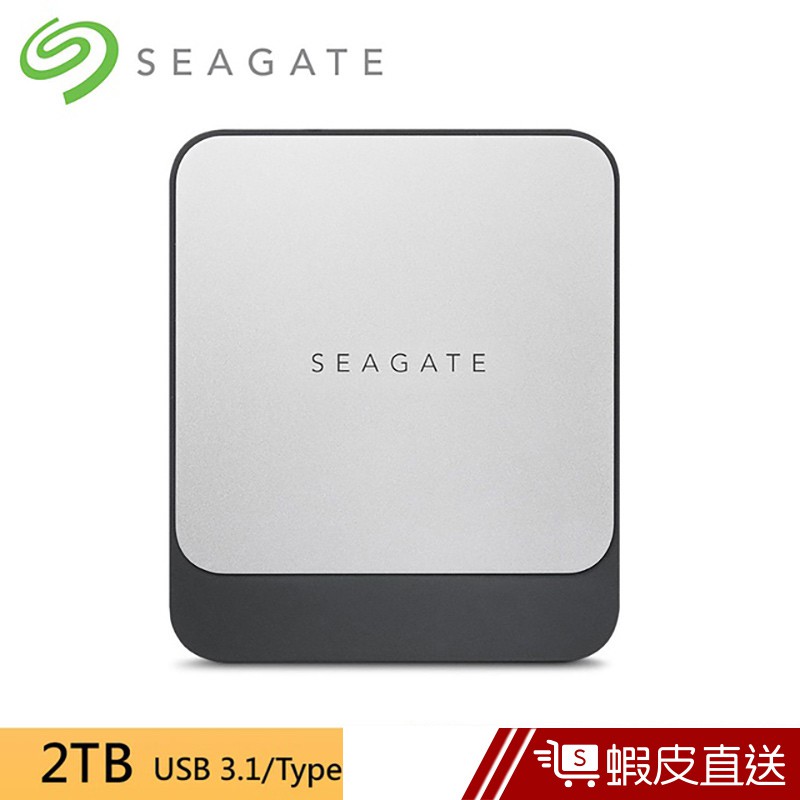 Seagate Fast SSD 2TB 2.5吋 外接硬碟  蝦皮直送