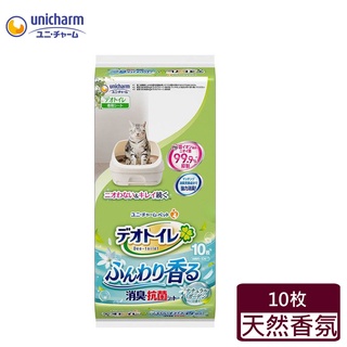 領卷再折【Unicharm】日本消臭大師一週消臭尿墊 天然香氛10片 毛貓寵