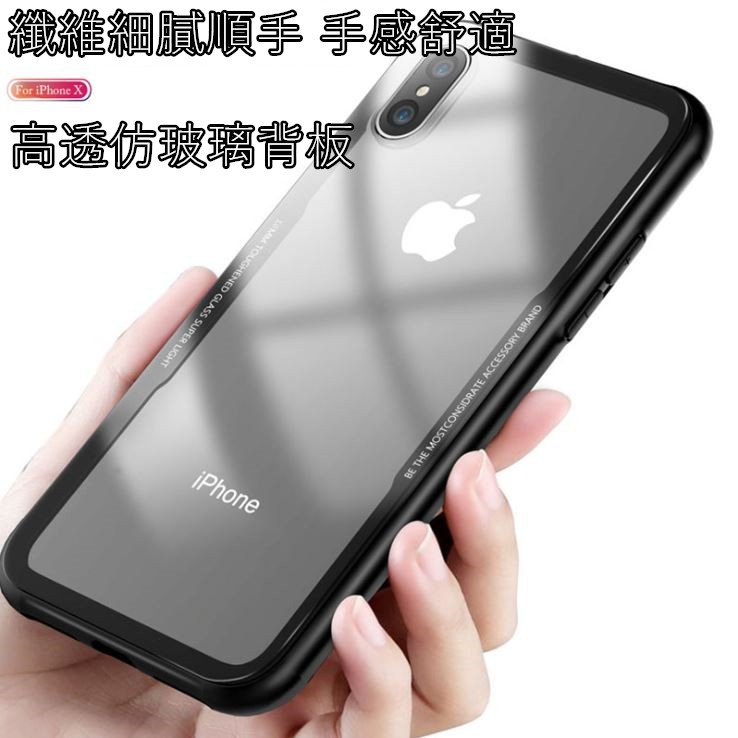 iPhone 大理石 大理石軟殼 iphone6/6plus/7/7plus/x 手機殼 油畫 孔雀 魚鱗片 硬殼 閃粉