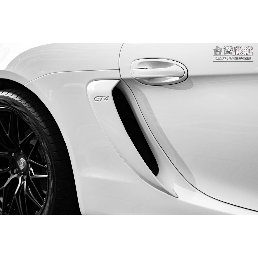 TWL台灣碳纖 Porsche 981 Cayman Boxster GTS 升級 GT4 側蓋 進氣蓋 集風罩 素材