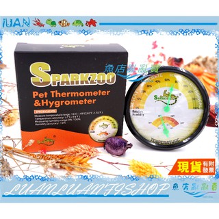 【魚店亂亂賣】Sparkzoo圓盤機械式兩用溫濕度計溫度/星火溼度溫度攝氏華氏兩棲爬蟲高精度雙顯指針式CRT02
