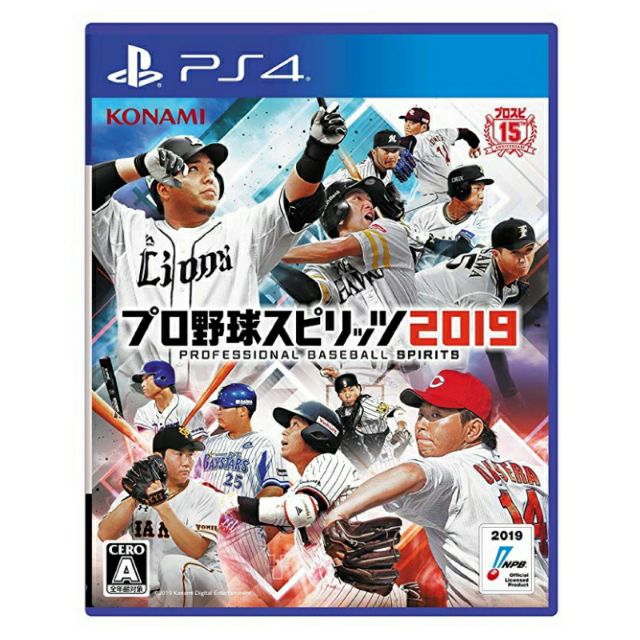 PS4 野球魂2019