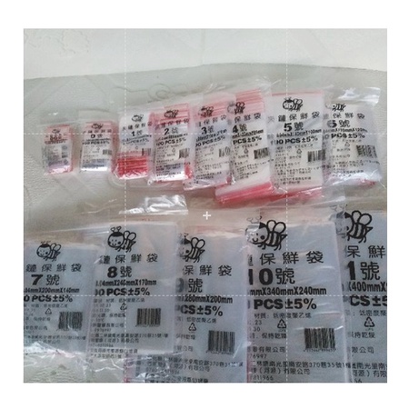 PE夾鏈袋夾鏈袋100入 00號 ~ 7號  夾鍊袋 拉鍊袋 收納袋 食品包