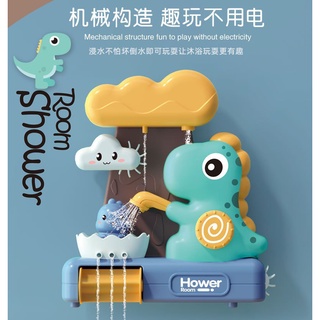 《薇妮玩具鋪》恐龍水車轉轉樂 噴泉恐龍 洗澡玩具 浴室玩具 浴缸玩具 兒童玩具 13-5656（直購價：219元)