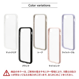 日本Rasta Banana Apple iphone SE / i7/ i8 / i6s 共用款抗衝擊雙料素材保護殼