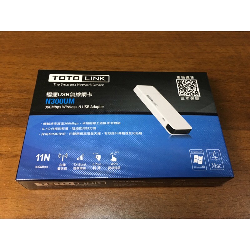 TOTOLINK 極速USB無線網卡N300UM