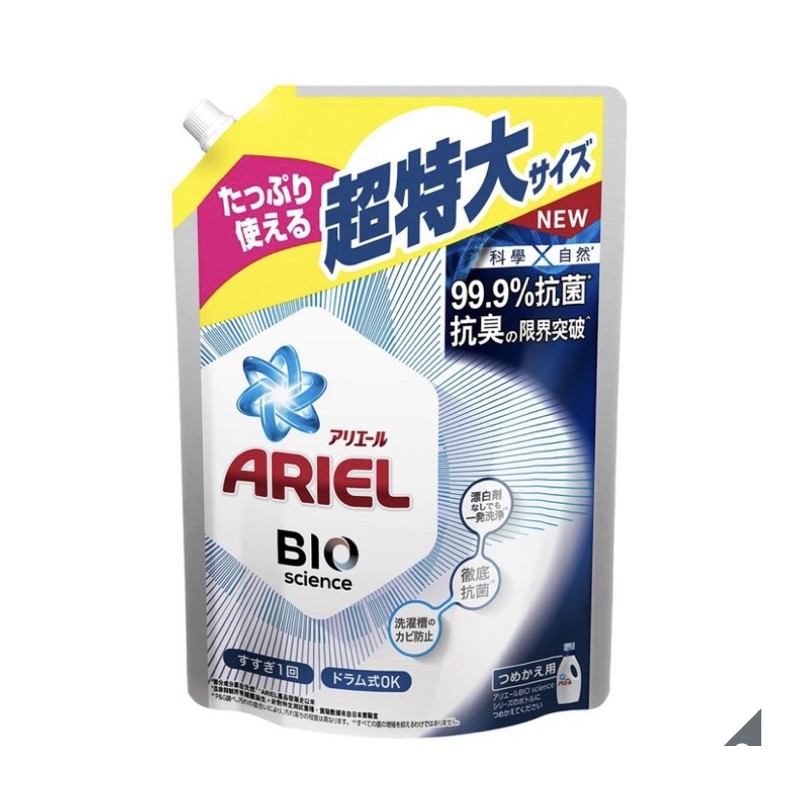免運日本製造🎌Ariel 抗菌防臭洗衣精補充包1260公克/包