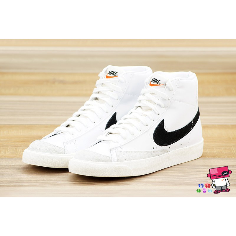 nike blazer classic