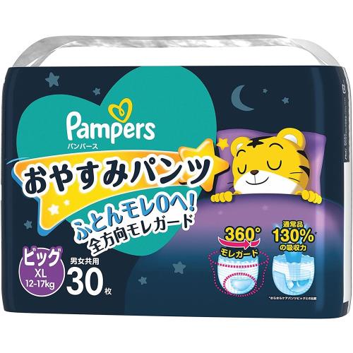 PAMPERS 全新巧虎晚安褲XL30/XXL22片(每箱x4包)