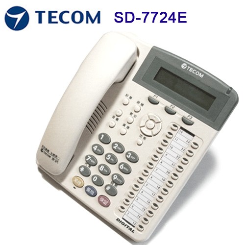 TECOM 東訊SD-7724E/DX-9924E(24鍵顯示型數位話機)★原廠公司貨★7724E/9924E★