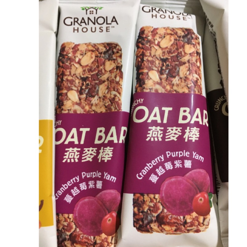 Granola House 綜合纖脆燕麥棒 小麥的家燕麥棒 三種口味 五個一組 $95 現貨立即出貨