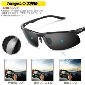 Torege 偏光太陽眼鏡時尚有型戶外運動tr90 跑步單車慢跑馬拉松抗uv 偏光 蝦皮購物