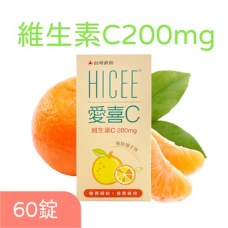 愛喜C HICEE 維生素C 200mg / 維生素C 500mg+鈣 口嚼錠