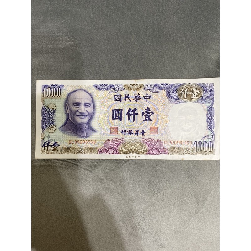 台灣1000元紙鈔的價格推薦 - 2021年11月| 比價比個夠BigGo