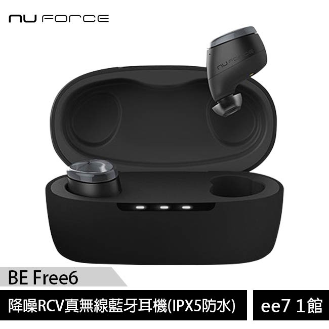 NuForce BE Free6 降噪RCV真無線藍牙耳機(IPX5防水) [ee7-1]