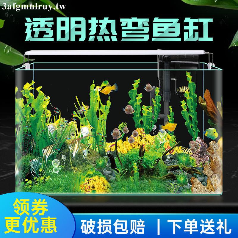 熱銷 下殺熱彎透明玻璃懶人魚缸客廳陽臺家用造景中小型裝飾金魚生態水族箱 蝦皮購物