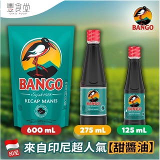 印尼 BANGO Kecap Manis 白鶴甜醬油 135ml/275ml/520ml