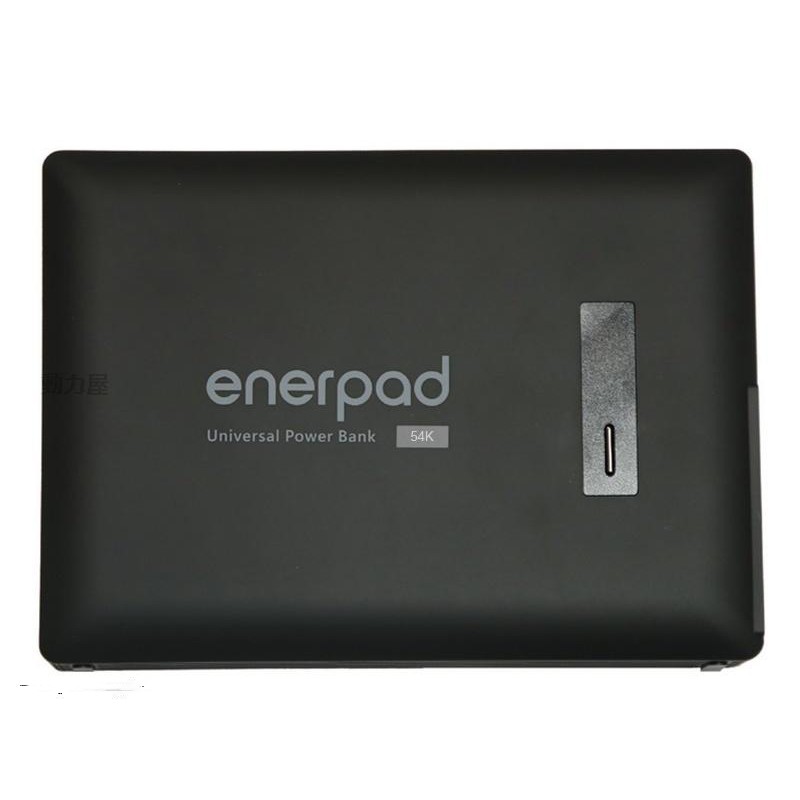 《動力屋》enerpad 行動電源 AC54K 攜帶式直流電 / 交流電行動電源