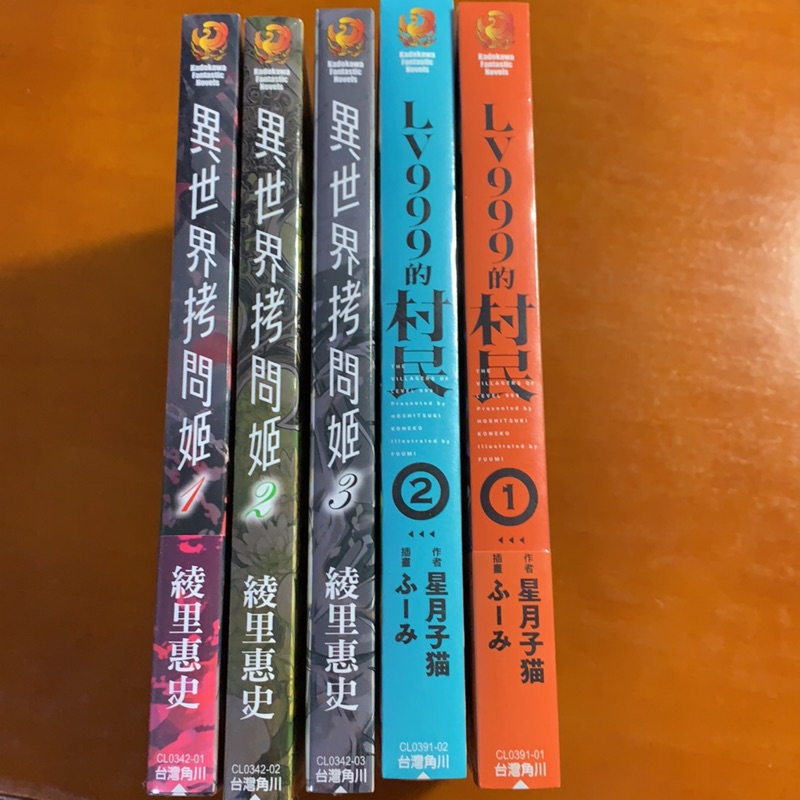 Lv高仿avi書店 全新書 Lv999的村民 1 書套 岩元健一 角川漫畫 I Position 優惠推薦 21年9月 蝦皮購物台灣