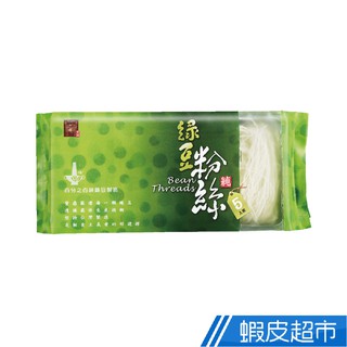 中農粉絲 寶鼎頂級百分之百純綠豆粉絲 精緻包 五入180g/包 現貨 廠商直送