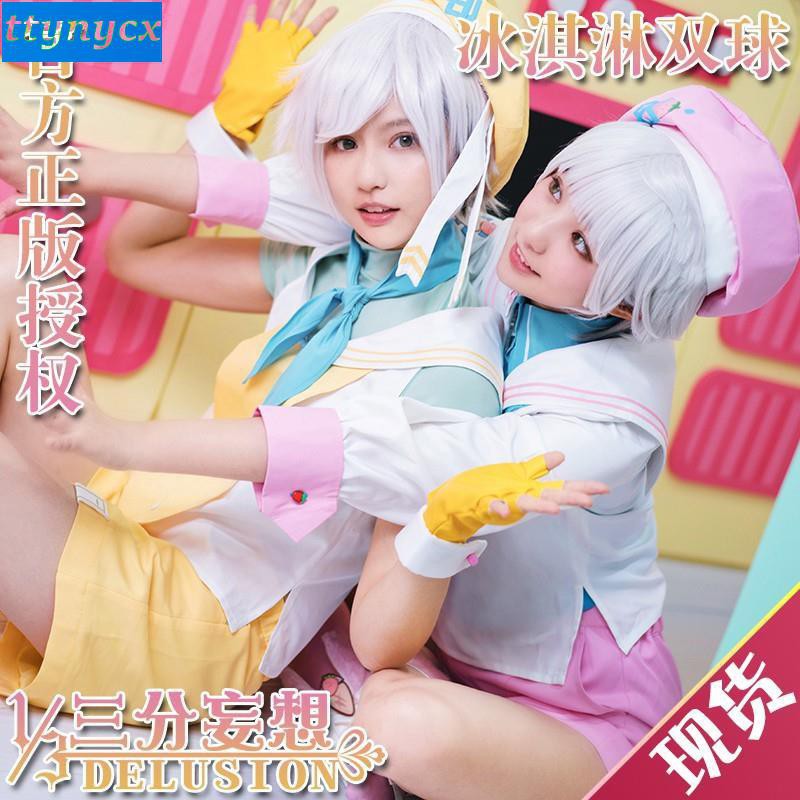 雙球冰淇淋食之契約 Ptt Dcard討論與高評價商品 2021年10月 飛比價格