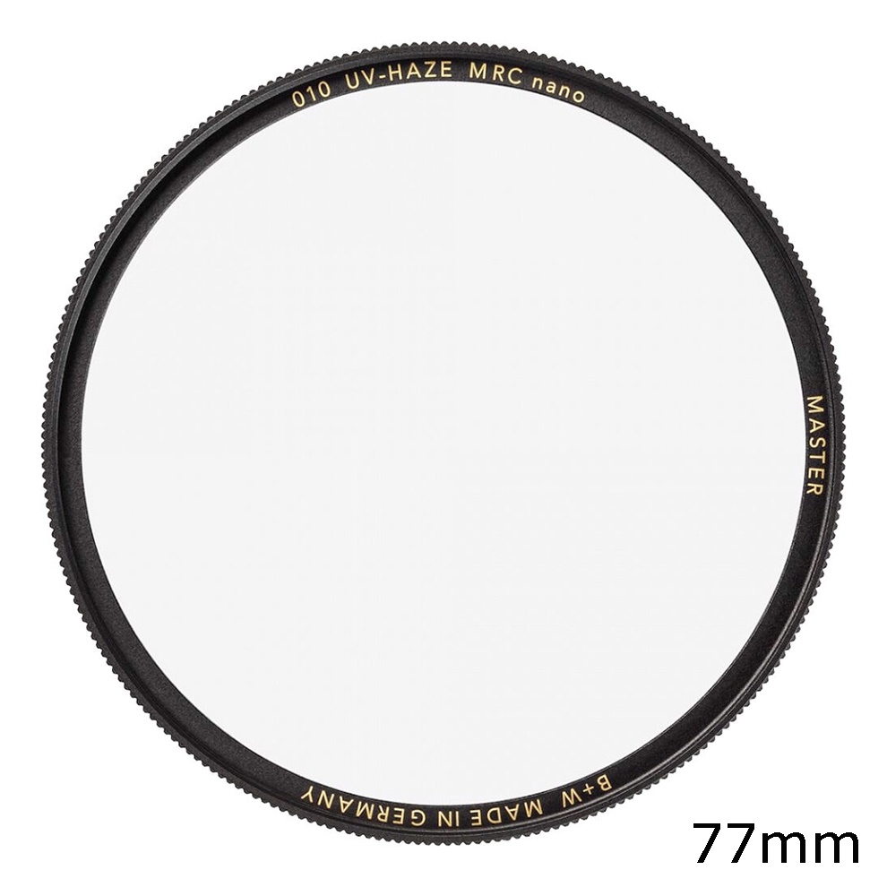 B+W 77mm MASTER 010 MRC nano UV-Haze 數位多層膜保護鏡 捷新公司貨 兆華國際