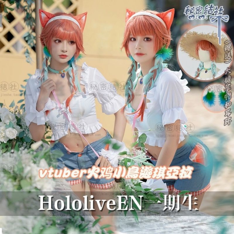 ç†™å¤¢ ç§˜å¯†çµç¤¾ Hololive Vtuber ç«é›žå°é³¥éŠçªäºžæ‹‰kiara æ–°è¡£è£cos é è³¼ä»£è¨‚ è«‹å…ˆèŠèŠ è¦çš®è³¼ç‰©