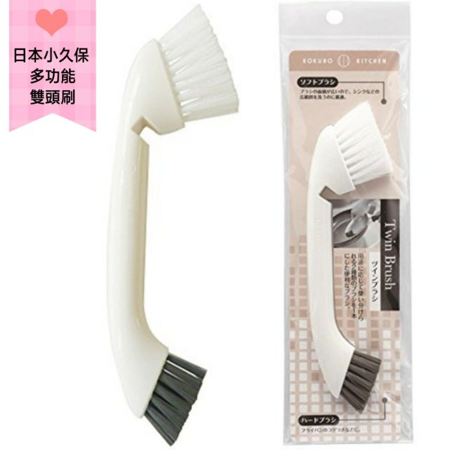 日本小久保多功能雙頭刷日本製鍋具刷 Igo 蝦皮購物