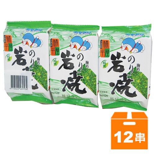 橘平屋 岩燒海苔-原味 4.2g (3入)x12串/箱【康鄰超市】
