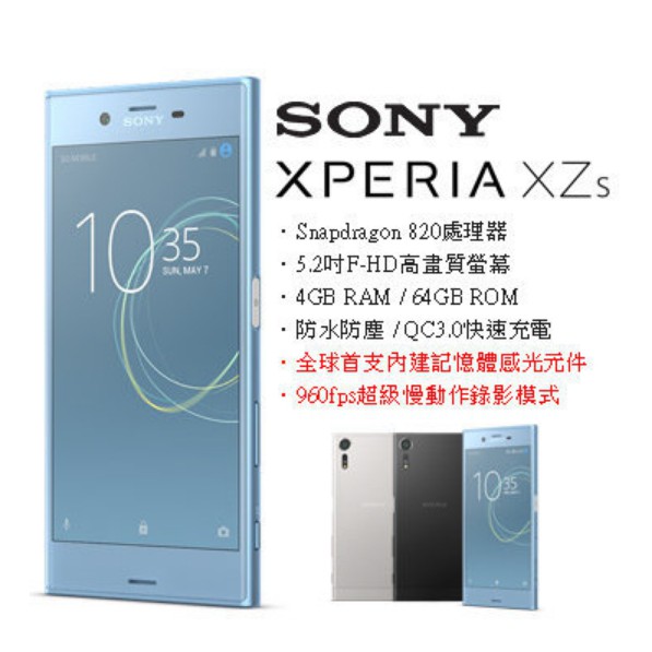 Xzs空機 優惠推薦 21年3月 蝦皮購物台灣