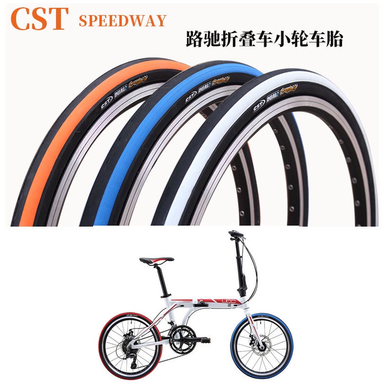 CST正新小輪車外胎20X1-1/8自行車輪胎20寸折疊車外胎輪胎451車圈28-451高壓胎100PSI