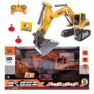 遙控挖土機 #M9096 挖土機 遙控車 遙控挖土機 玩具 文具 禮物 侖媽文具玩具批發