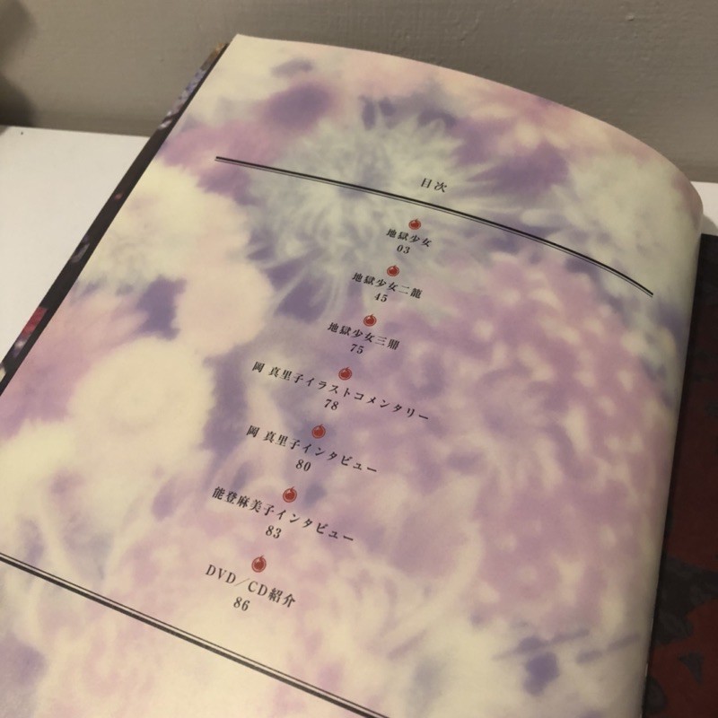 地獄少女閻魔愛鏡花水月日本原裝畫集動畫設定集附書套 蝦皮購物